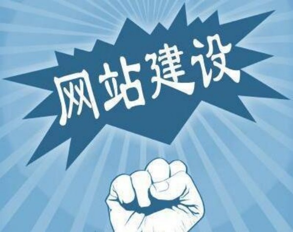北海市网站开发如何选对服务商 本地企业必看指南